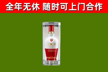 大庆市回收五粮液行情