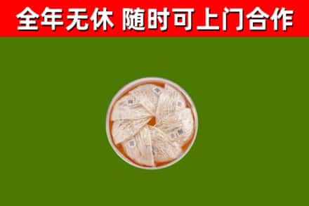 大庆市回收燕窝价格