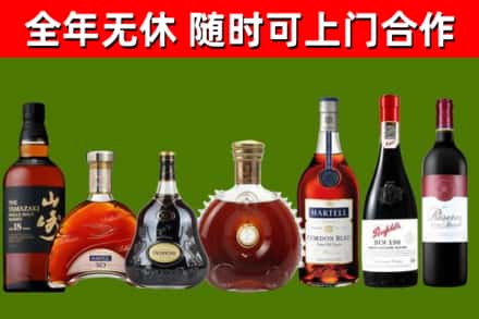 大庆市回收红酒