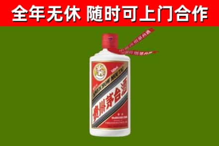 大庆市烟酒回收飞天茅台酒.jpg