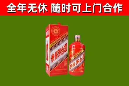 大庆市烟酒回收生肖茅台酒瓶.jpg