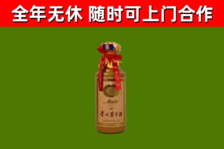 大庆市回收30年茅台酒
