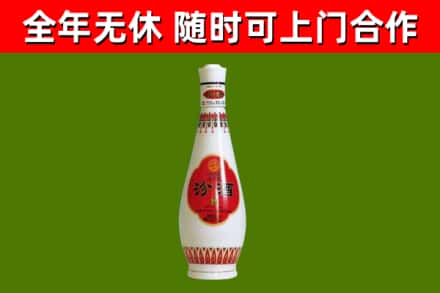 大庆市烟酒回收瓷瓶汾酒.jpg