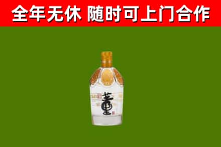 大庆市烟酒回收董酒.jpg