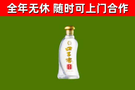 大庆市烟酒回收口子窖.jpg