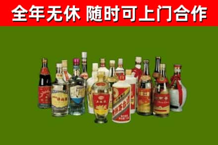 大庆市回收白酒