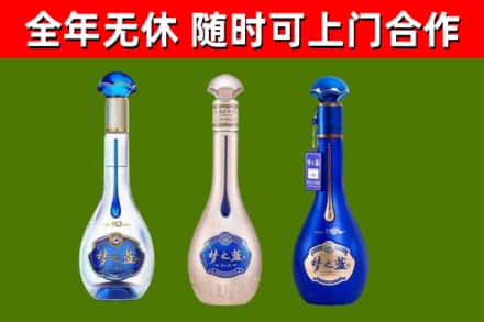 大庆市回收梦之蓝