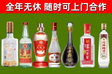 大庆市回收名酒