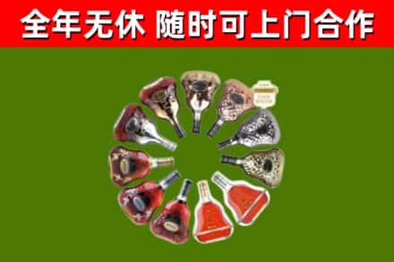 大庆市回收XO