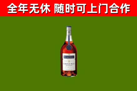 大庆市回收蓝带洋酒